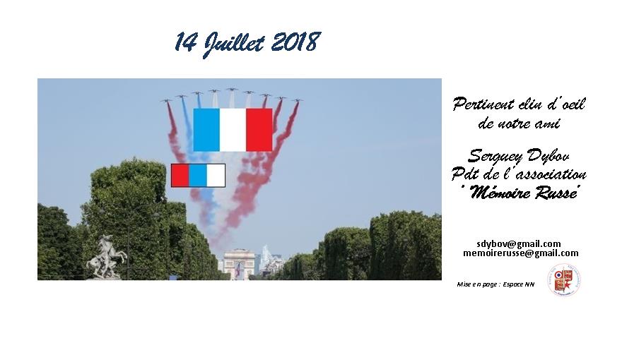 14 juillet 2018 Patrouille de FR - Copie